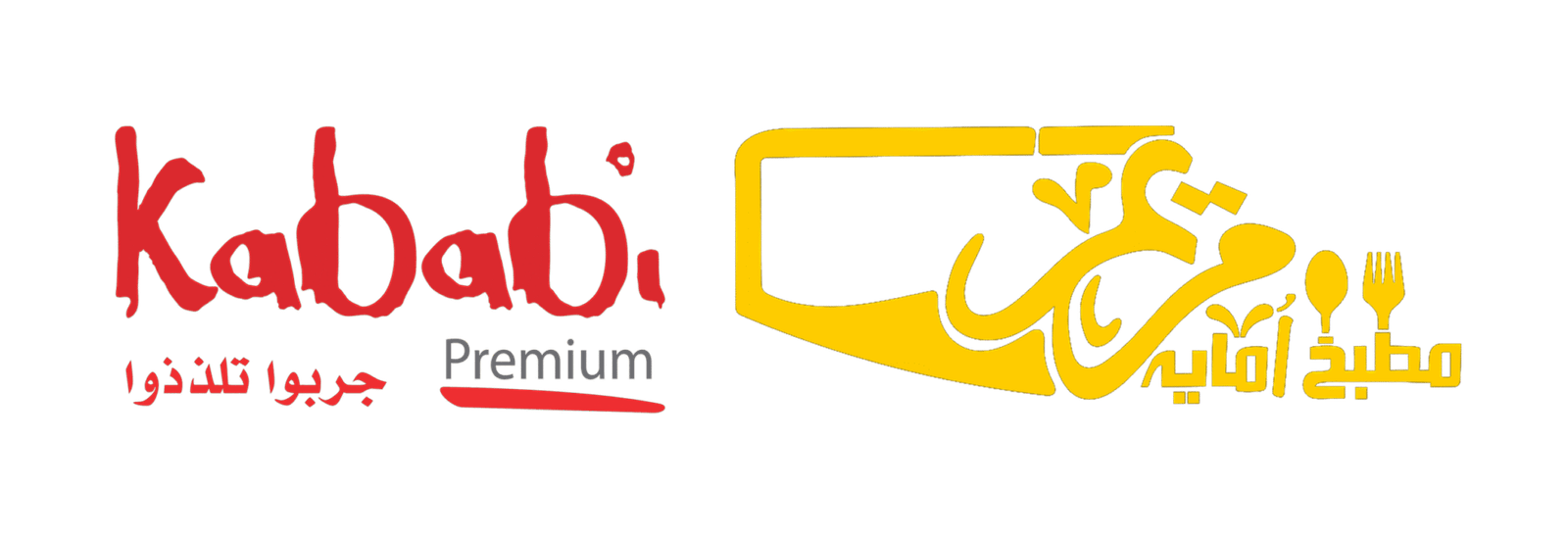 Kababi Premium and Umaya Maryam